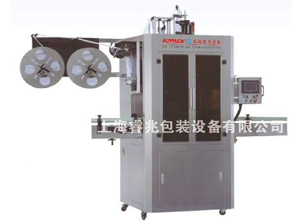 RZ-35OB全自动热收缩膜安博在线