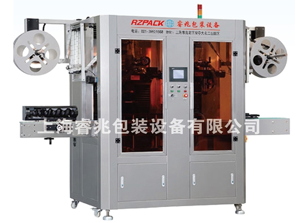 RZ-250B全自动双机头热收缩膜安博在线