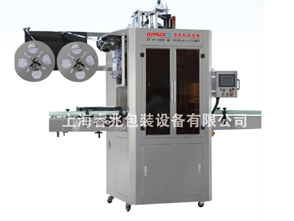 RZ-450B全自动热收缩膜安博在线