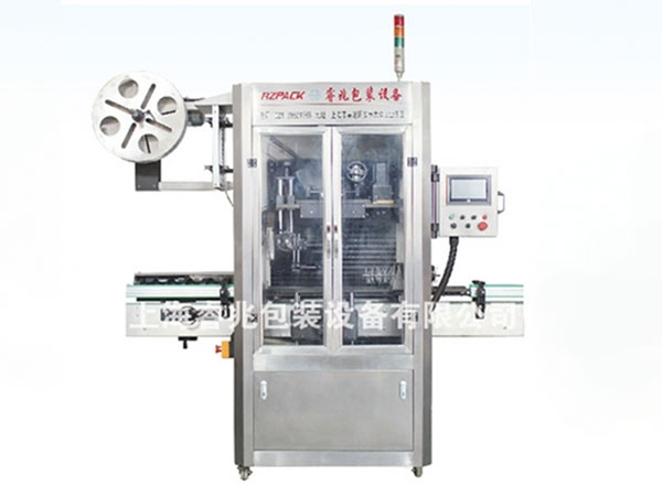 RZ-150B全自动热收缩膜安博在线
