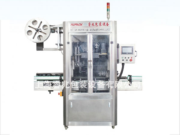 RZ-250B全自动热收缩膜安博在线