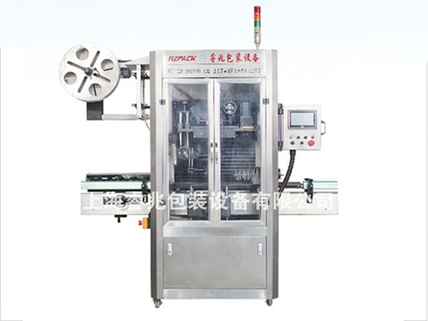 RZ-250B全自动热收缩膜安博在线
